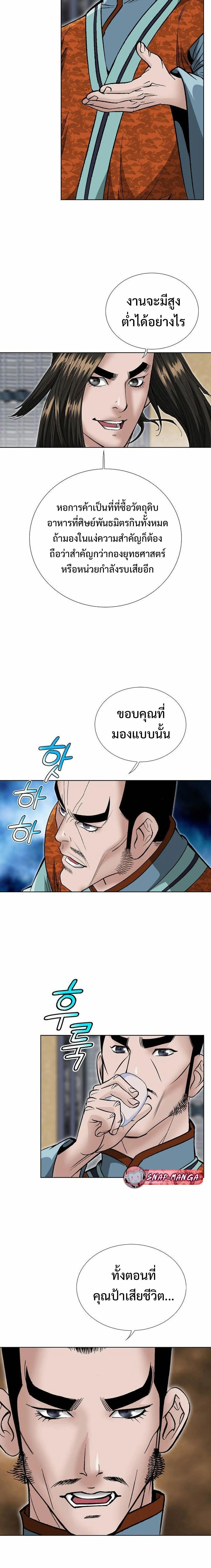 หน้าที่ 18