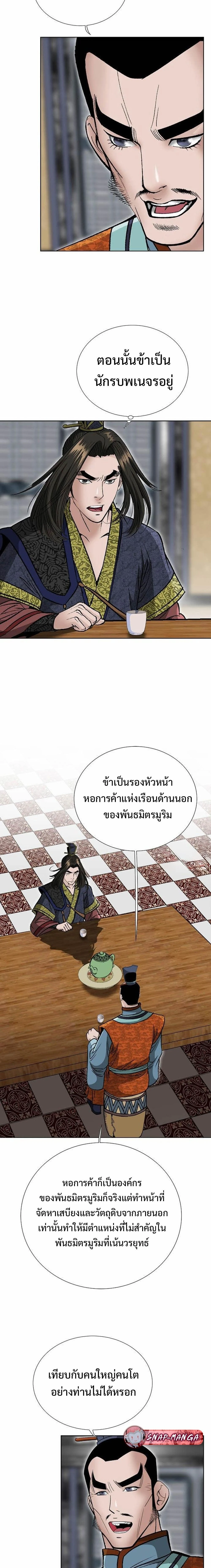 หน้าที่ 17