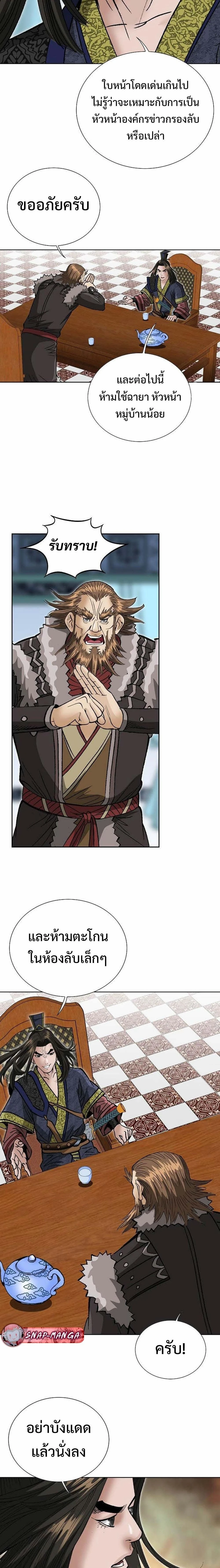 หน้าที่ 18