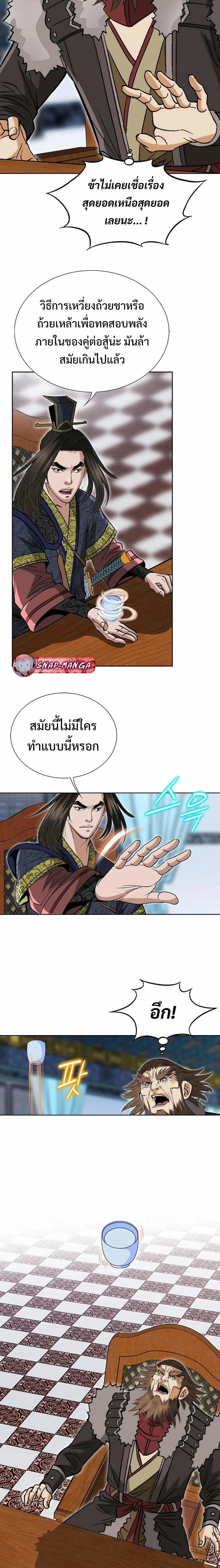 หน้าที่ 12