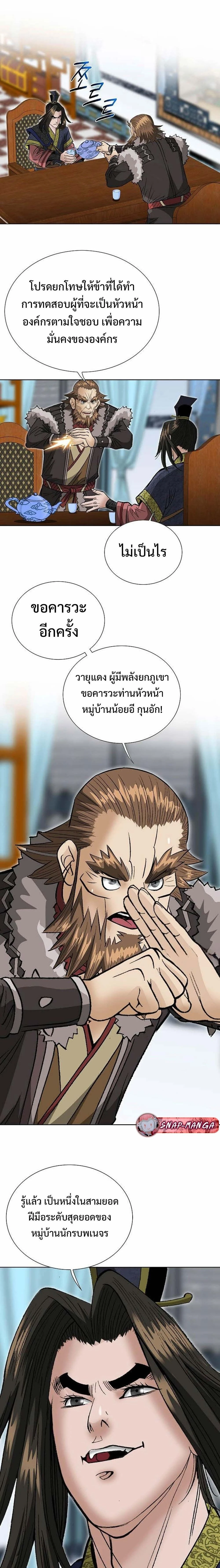 หน้าที่ 17