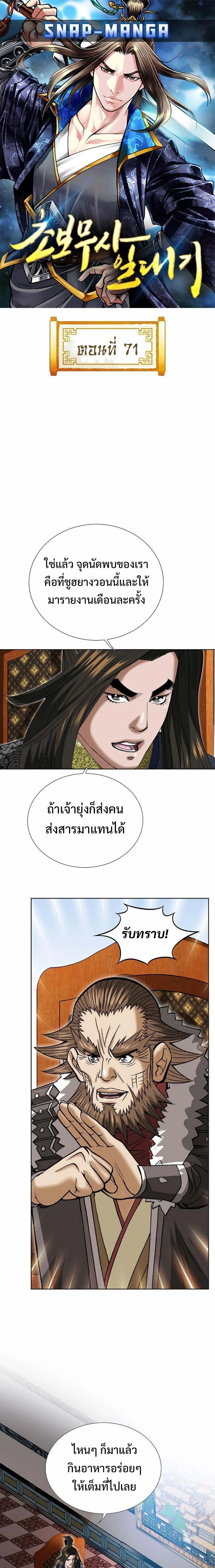 หน้าที่ 1