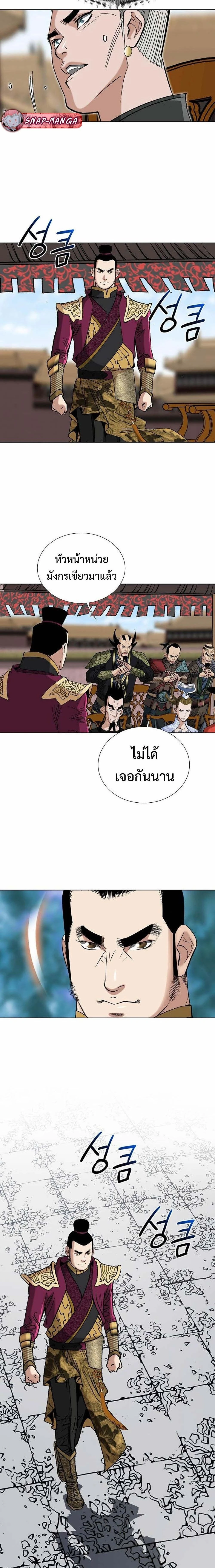หน้าที่ 11