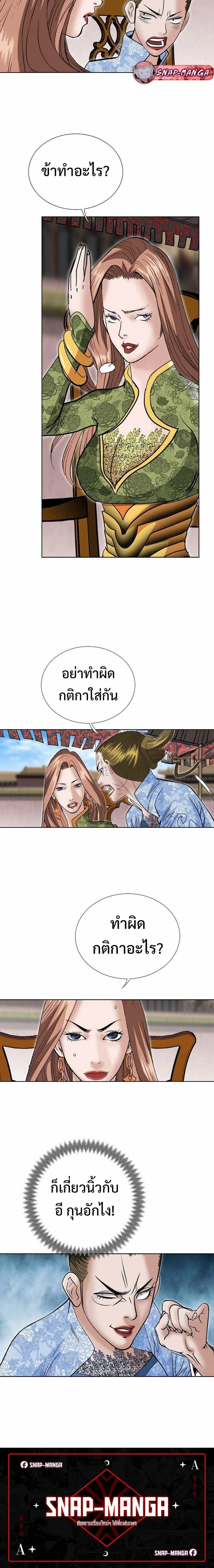 หน้าที่ 18