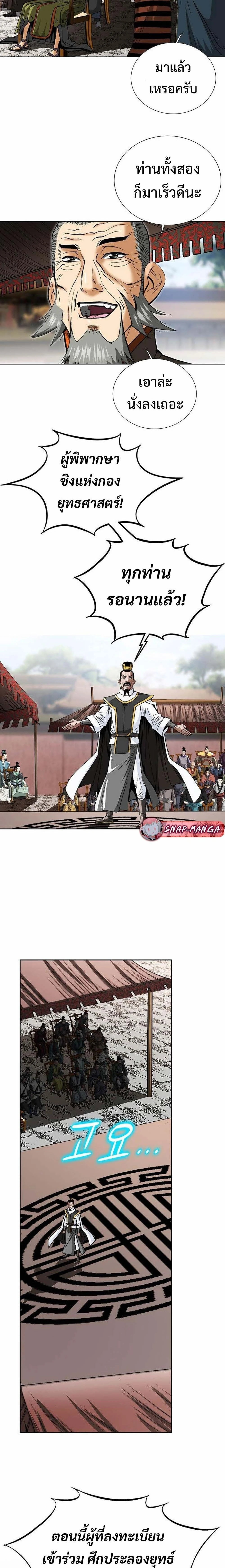 หน้าที่ 22