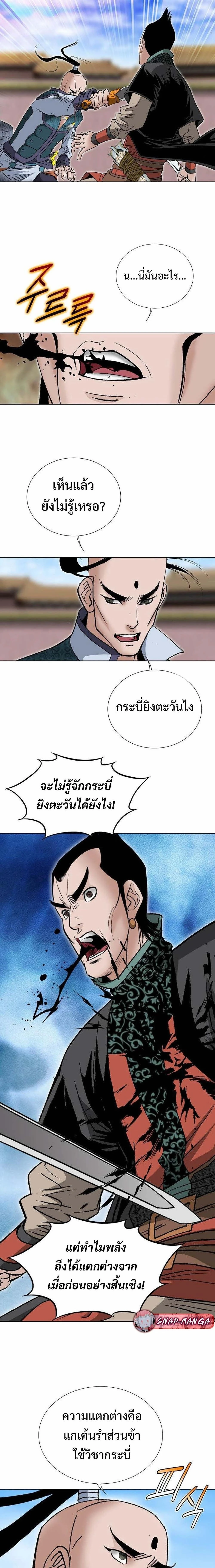 หน้าที่ 18