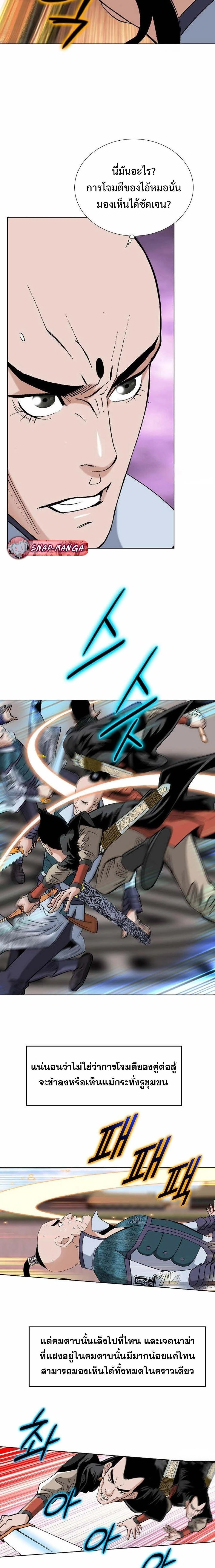 หน้าที่ 15