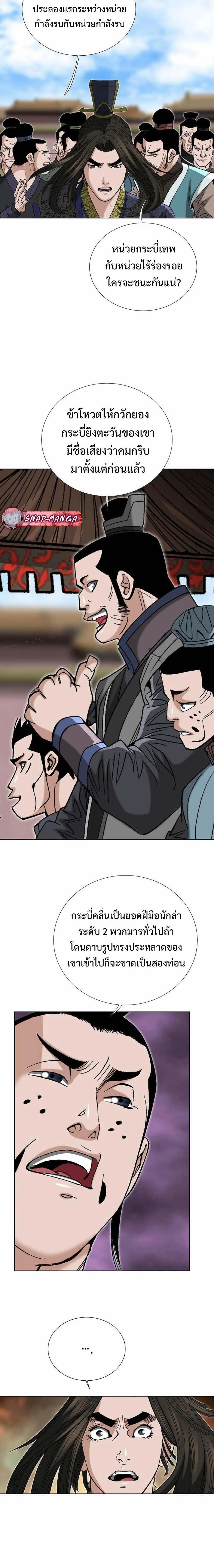 หน้าที่ 13