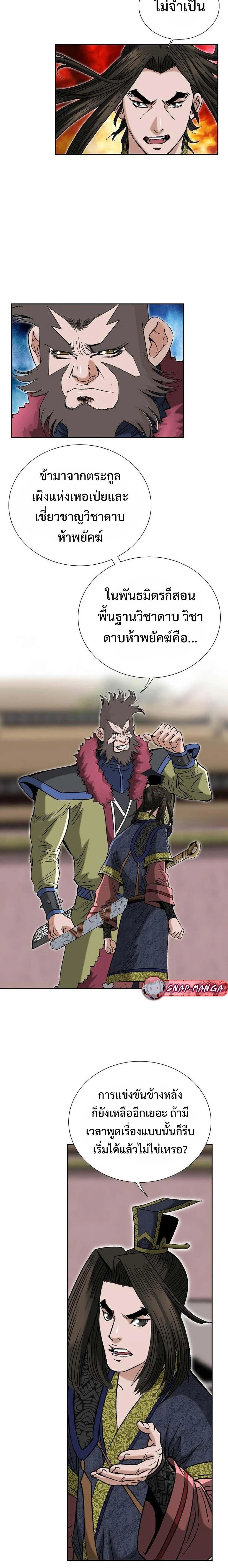 หน้าที่ 15