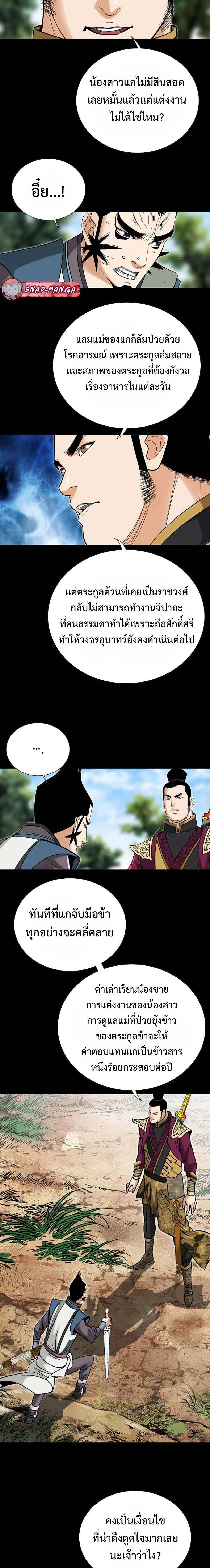 หน้าที่ 12