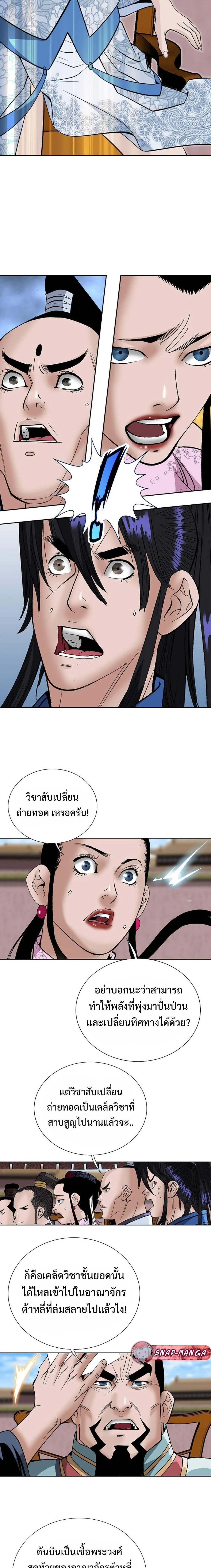 หน้าที่ 19