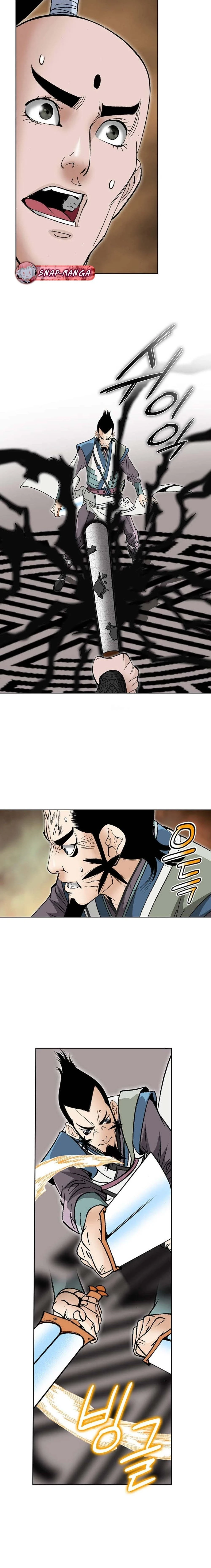 หน้าที่ 16