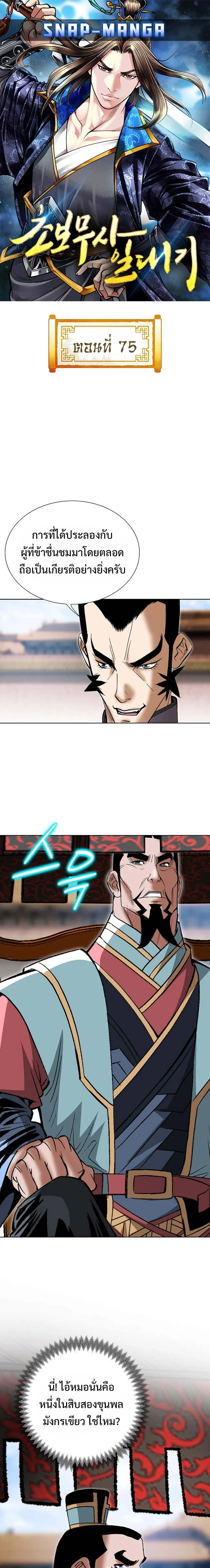 หน้าที่ 1