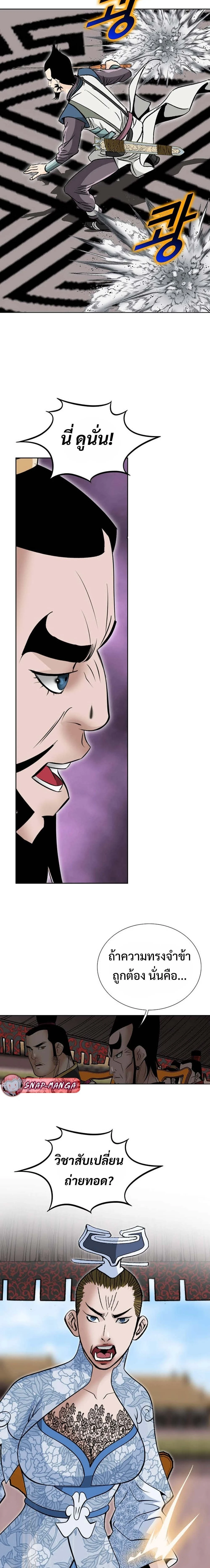 หน้าที่ 18