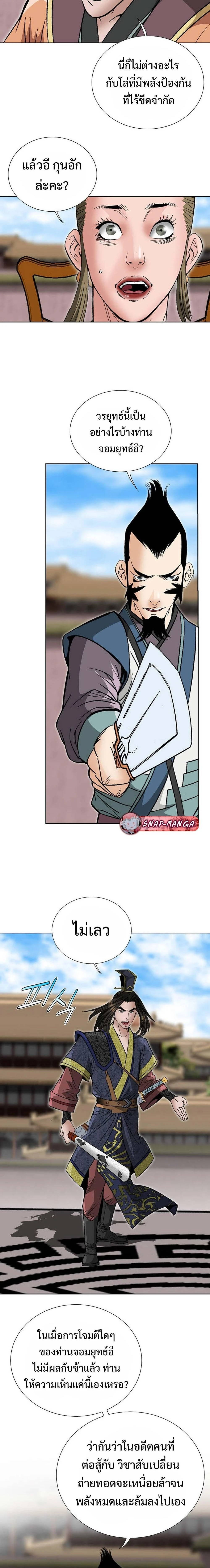 หน้าที่ 21