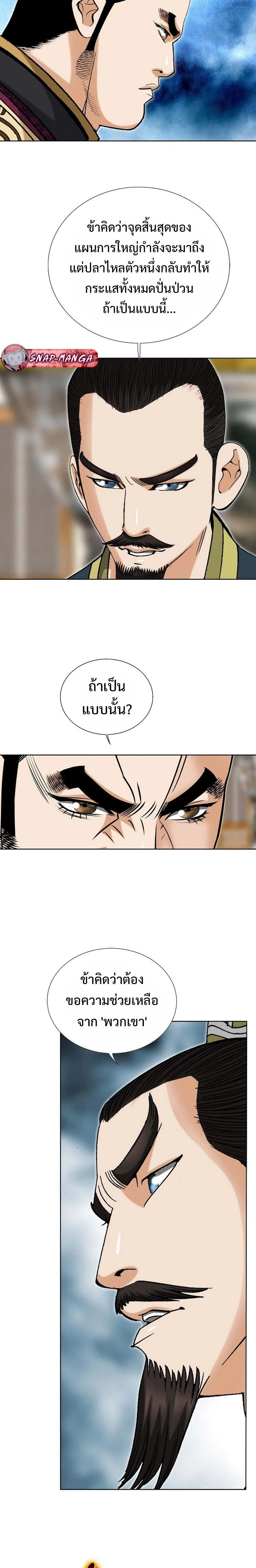 หน้าที่ 14