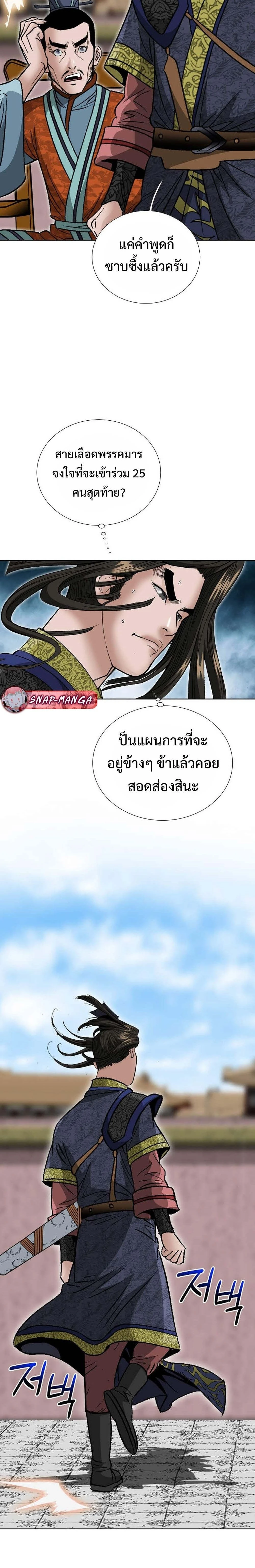 หน้าที่ 29