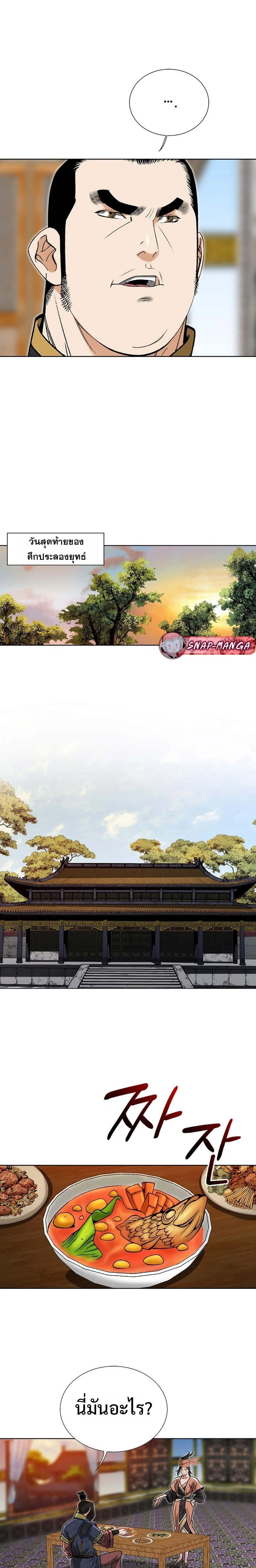 หน้าที่ 17