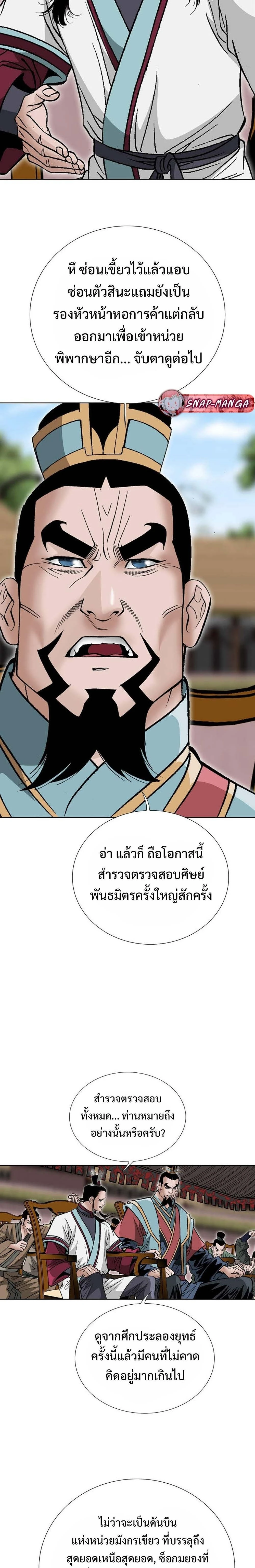 หน้าที่ 25