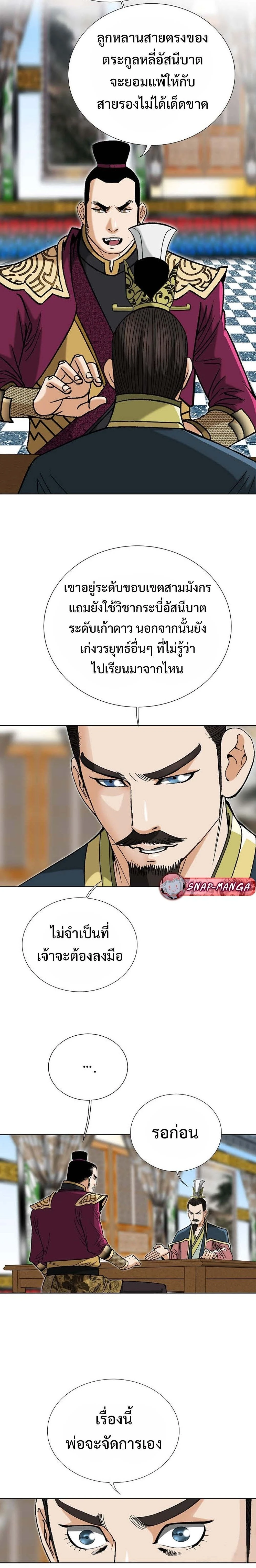หน้าที่ 16