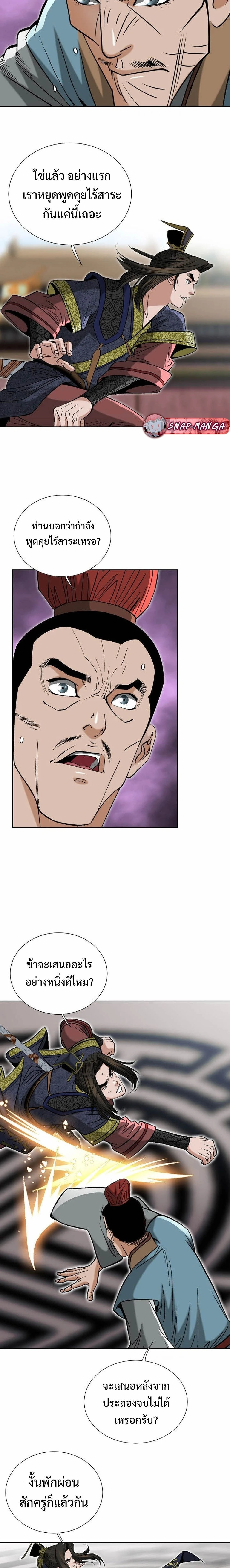 หน้าที่ 14