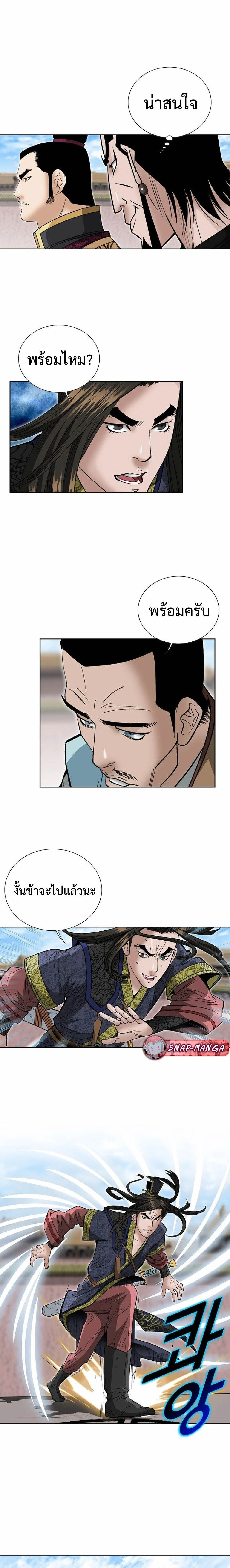 หน้าที่ 22