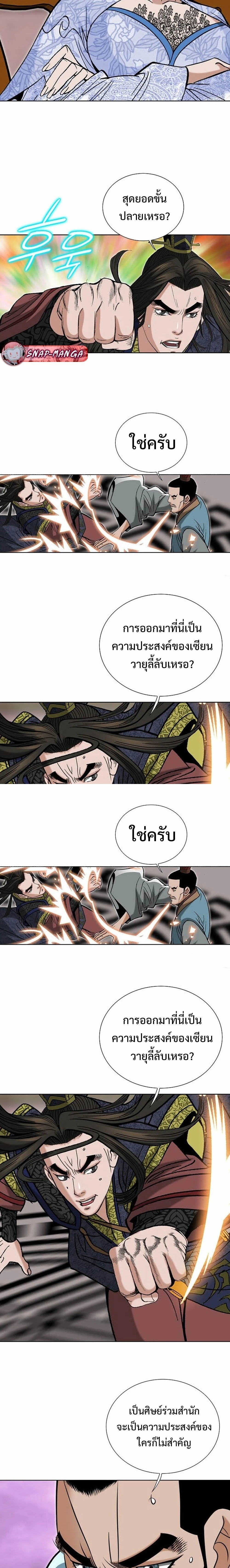 หน้าที่ 13