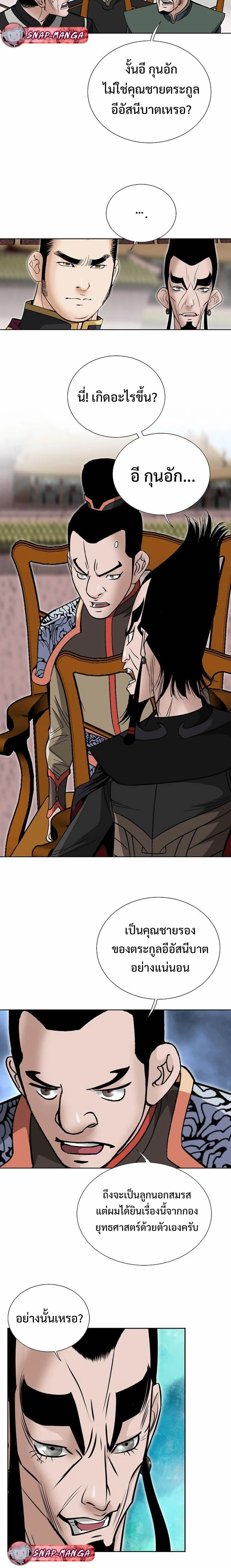 หน้าที่ 21