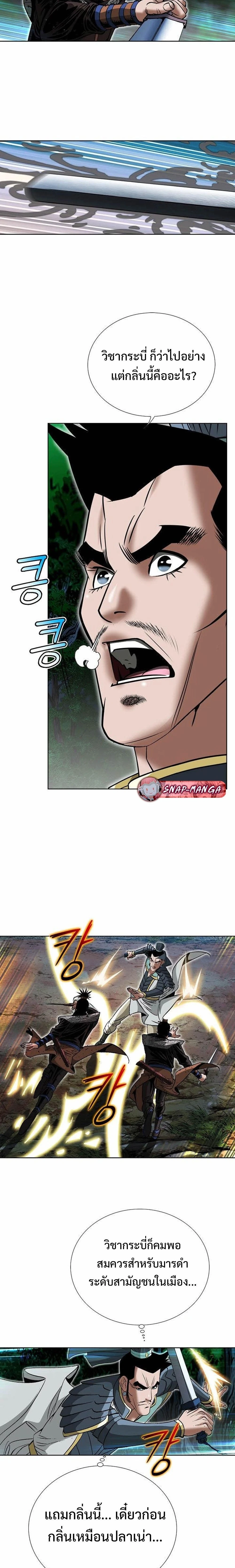 หน้าที่ 22