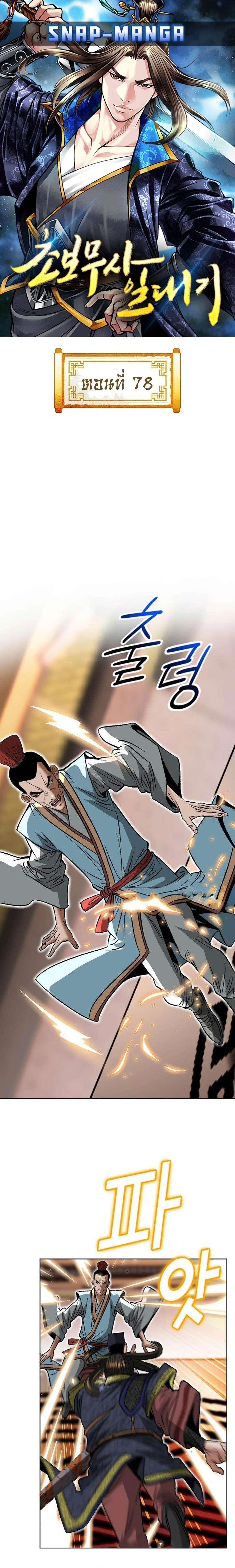 หน้าที่ 1