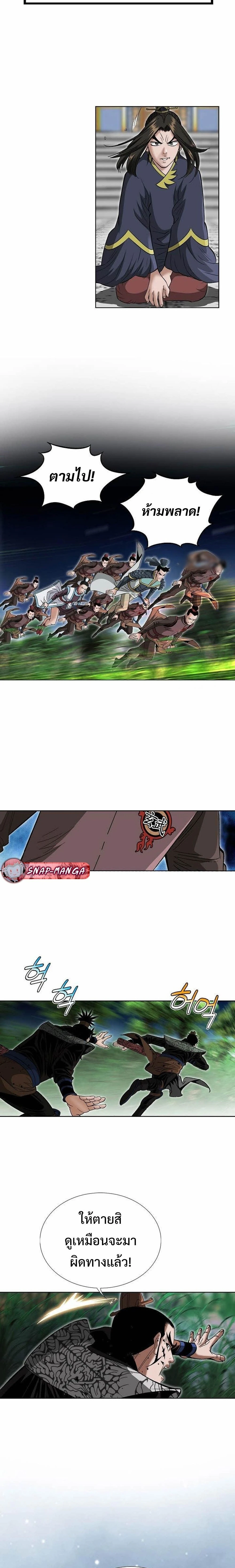 หน้าที่ 17