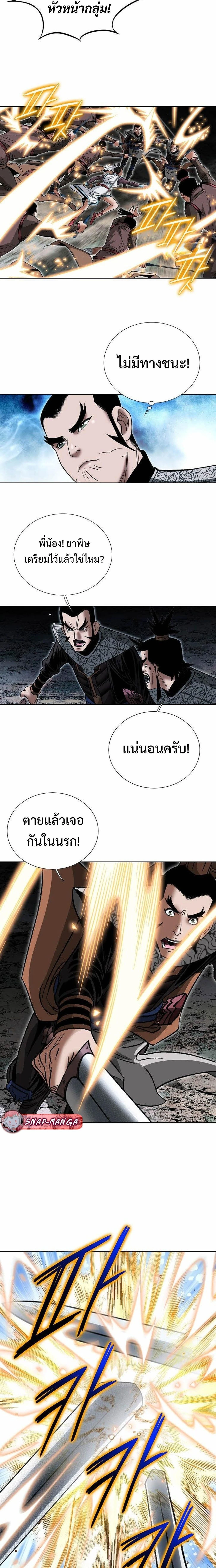 หน้าที่ 2