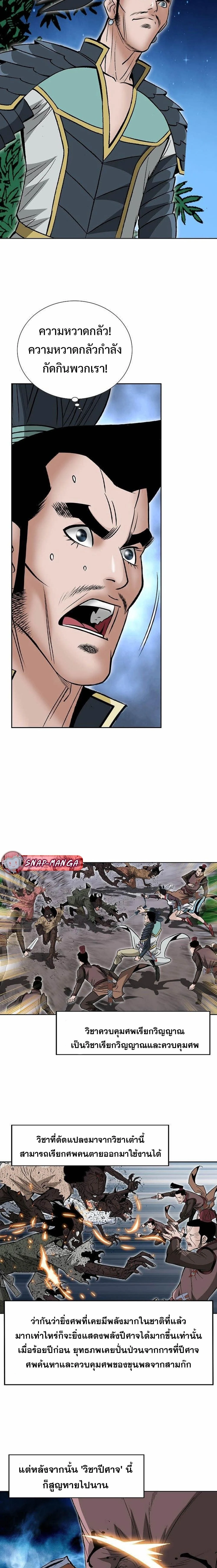 หน้าที่ 15