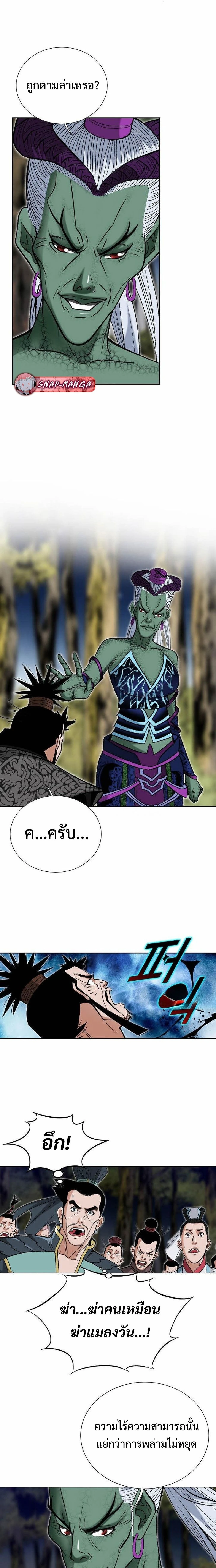 หน้าที่ 11