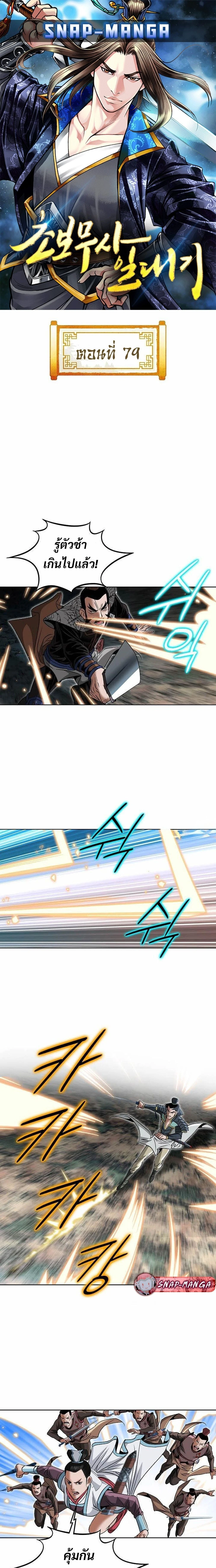 หน้าที่ 1