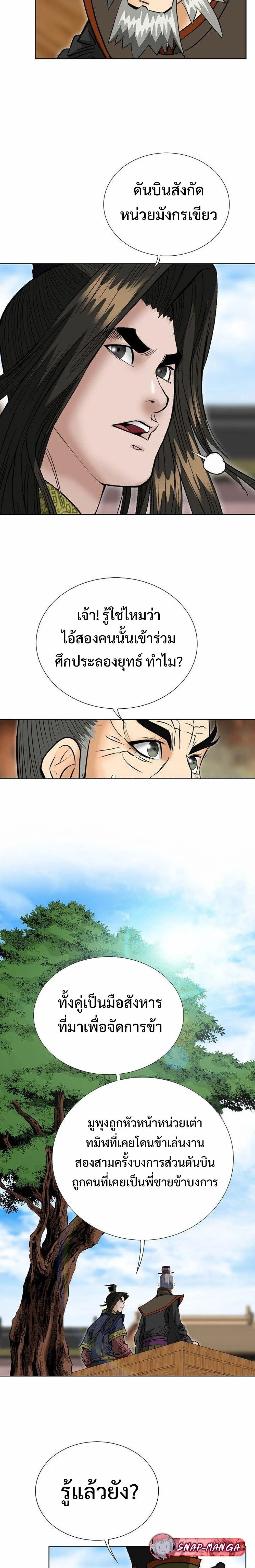 หน้าที่ 21