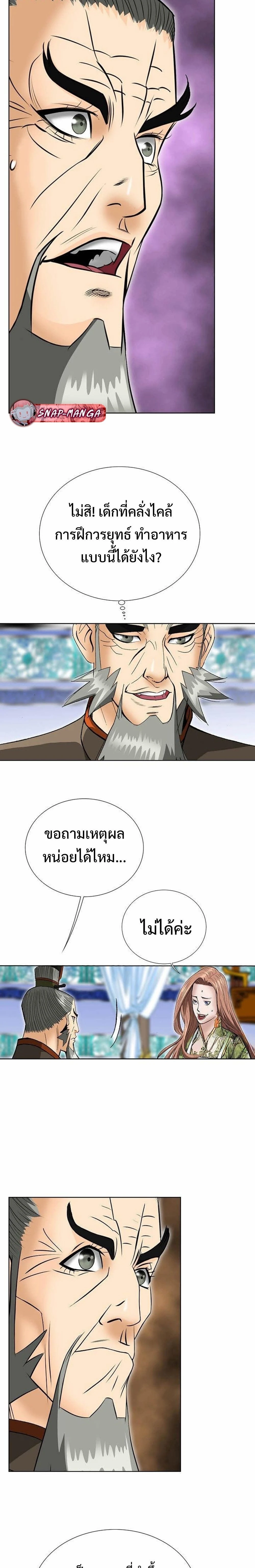 หน้าที่ 27