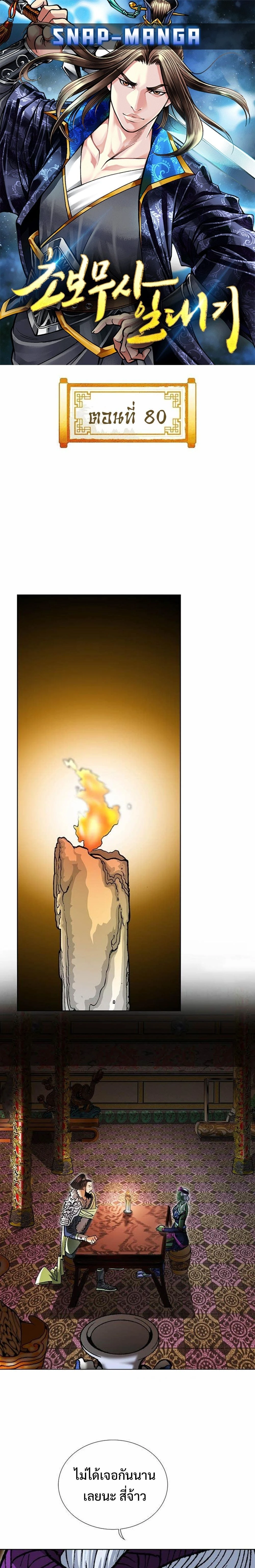 หน้าที่ 1