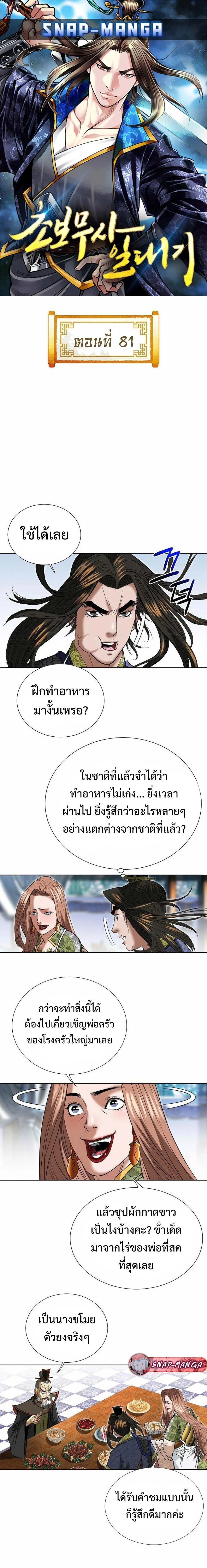 หน้าที่ 1