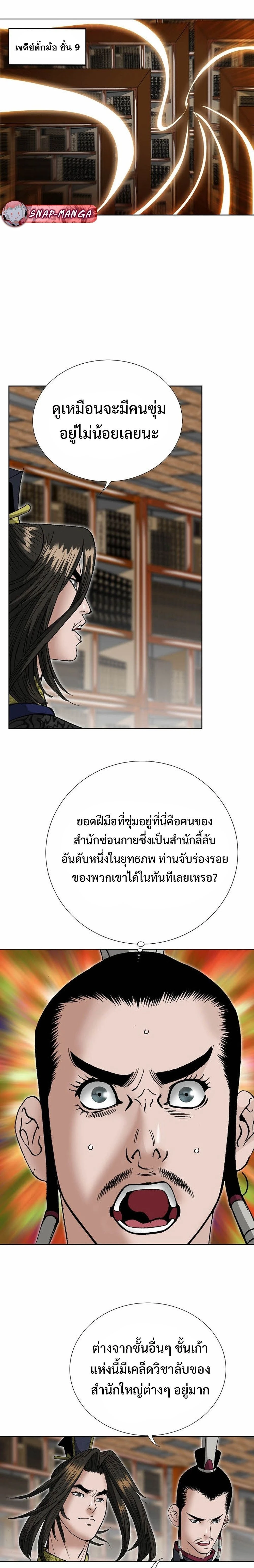 หน้าที่ 28