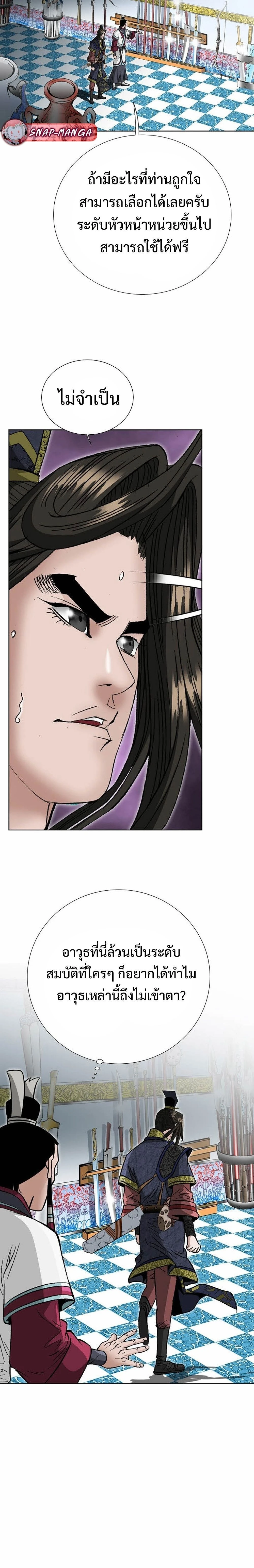 หน้าที่ 27