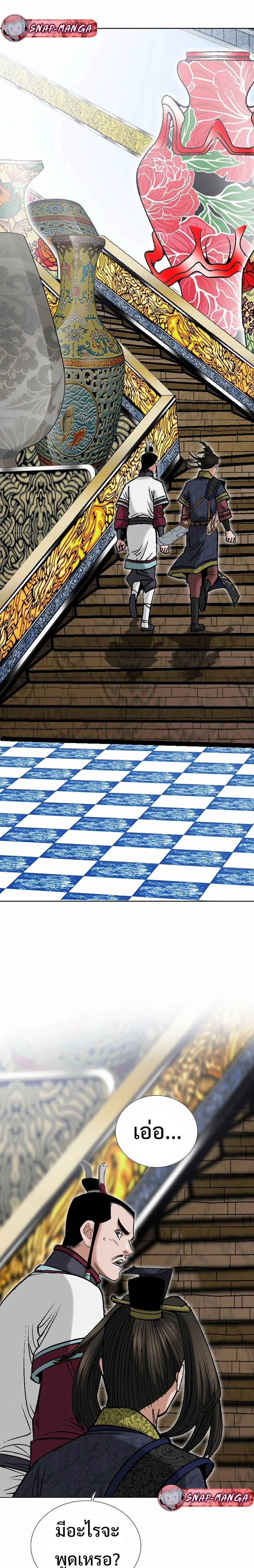 หน้าที่ 19