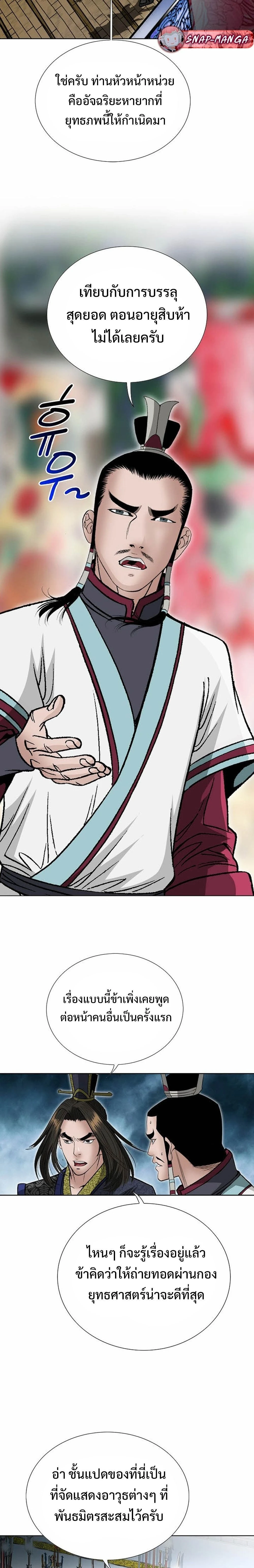 หน้าที่ 26