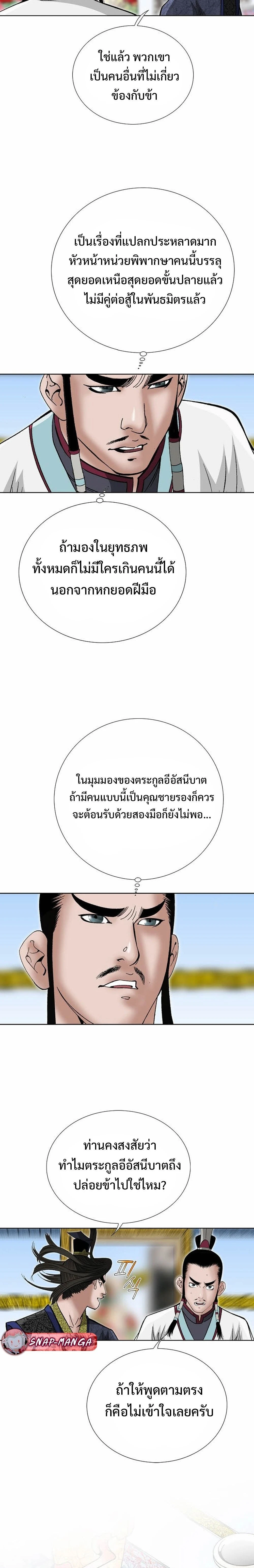 หน้าที่ 22