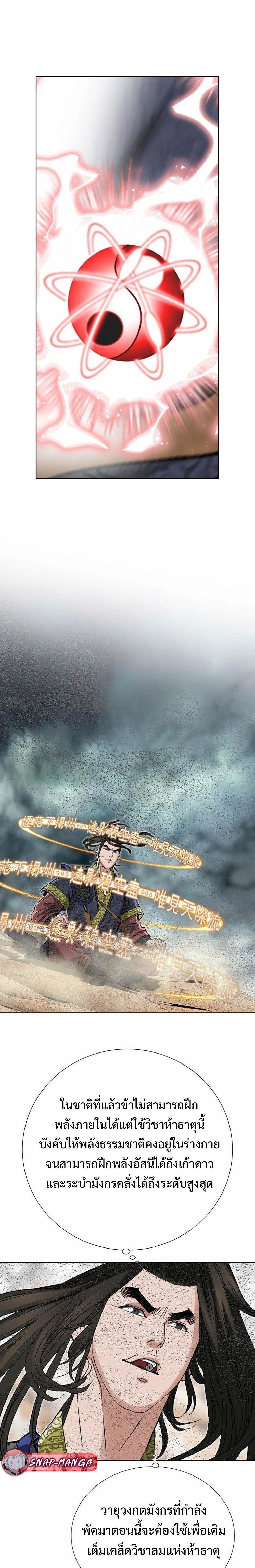 หน้าที่ 15