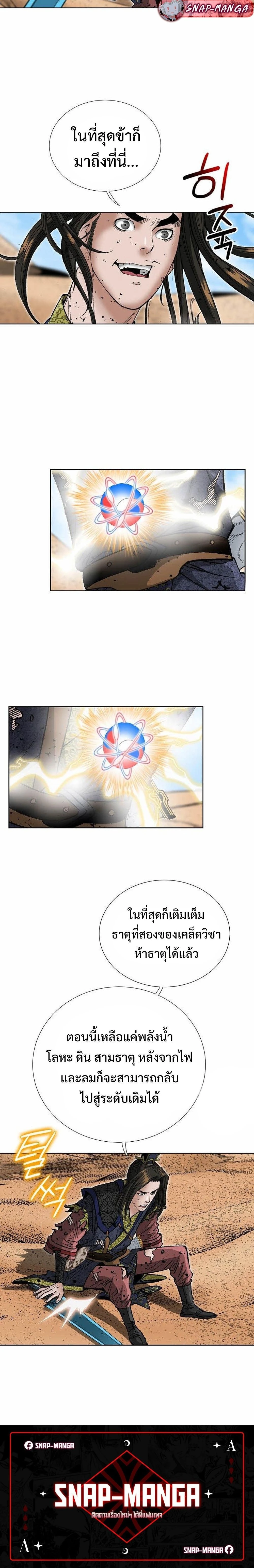 หน้าที่ 30