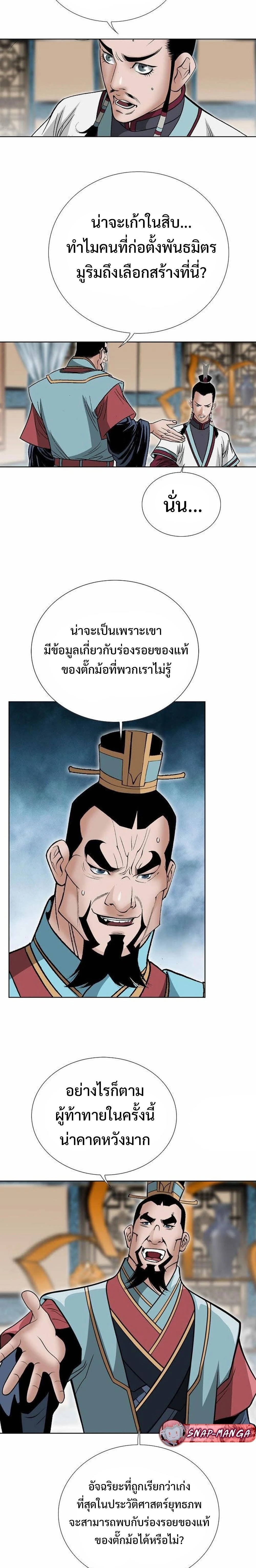 หน้าที่ 27