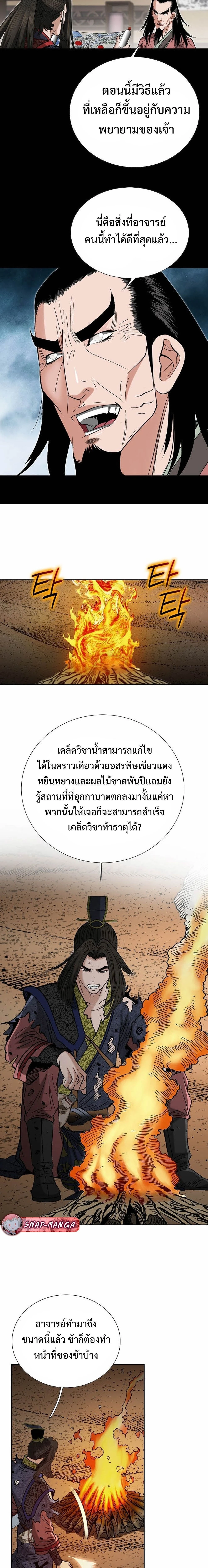 หน้าที่ 22