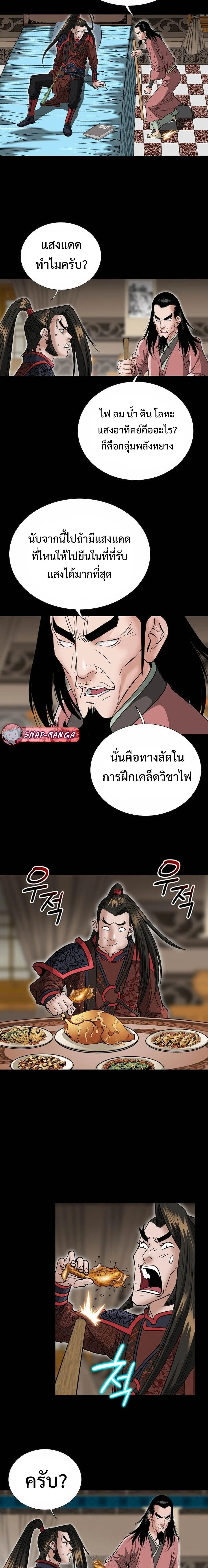 หน้าที่ 13