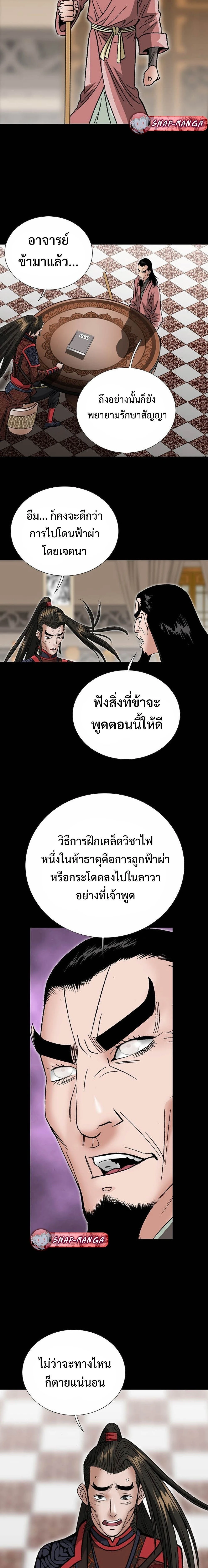 หน้าที่ 15